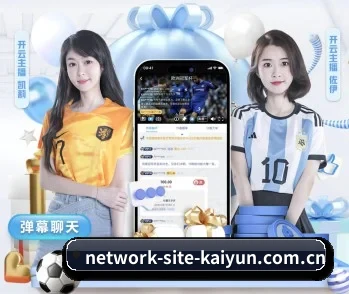 平台简介 - 体育资讯内容服务（kaiyun）
